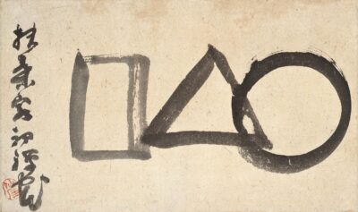 Figuur ontleend aan https://commons.wikimedia.org/wiki/File:Sengai_3.jpg?uselang=en#Licensing op 13 jan 2026